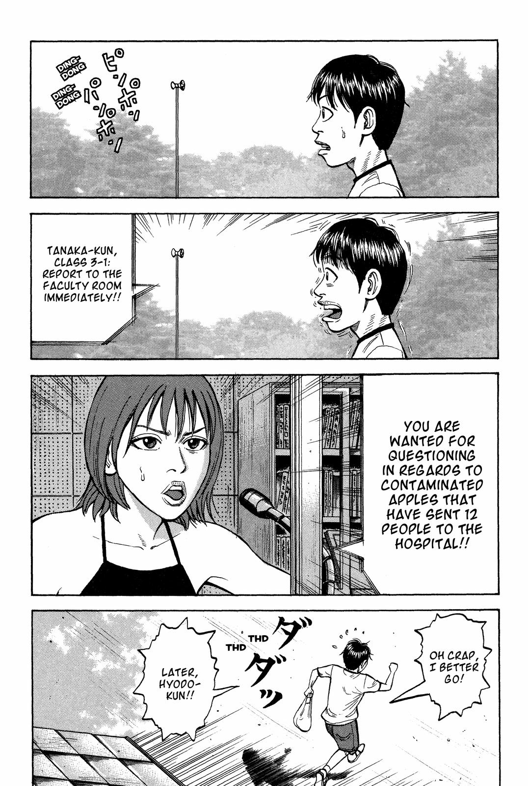 BECK Chapter 17 - Page 8