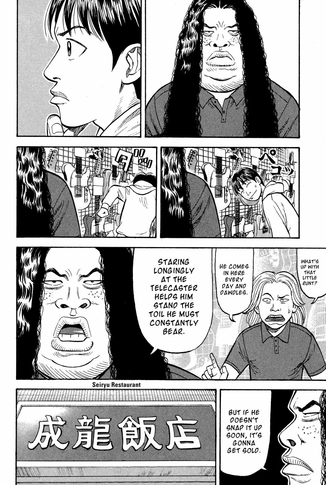 BECK Chapter 19 - Page 19