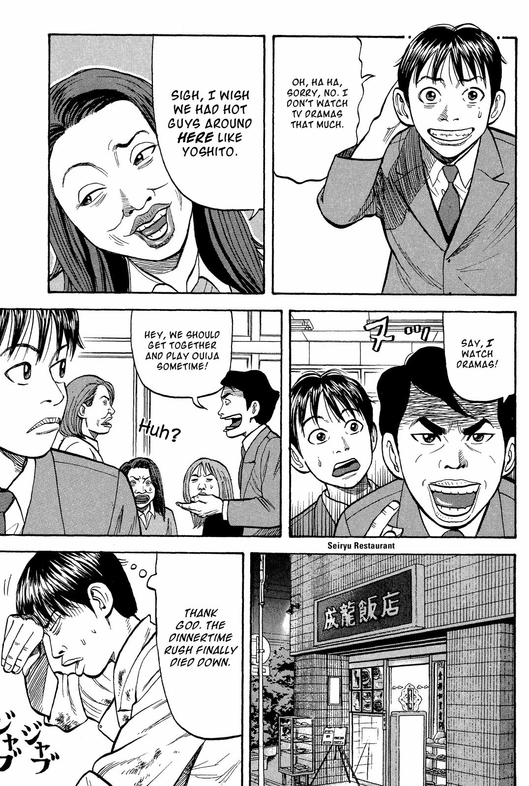BECK Chapter 19 - Page 26