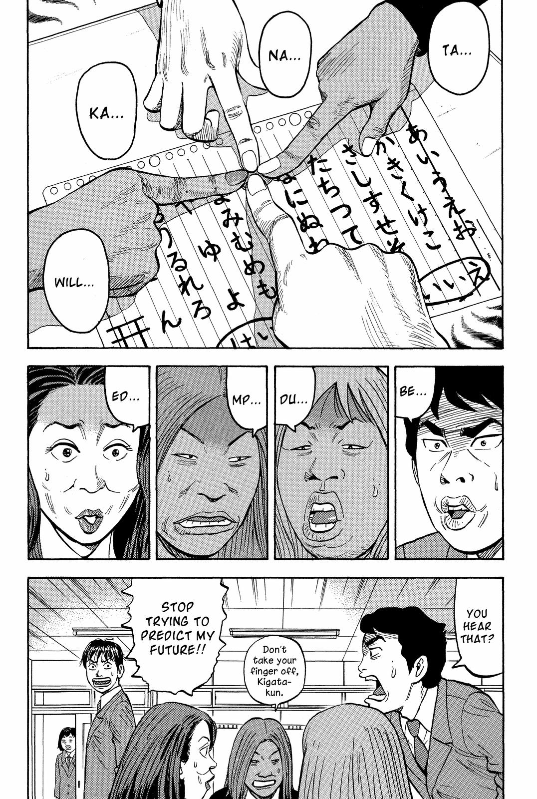 BECK Chapter 20 - Page 20
