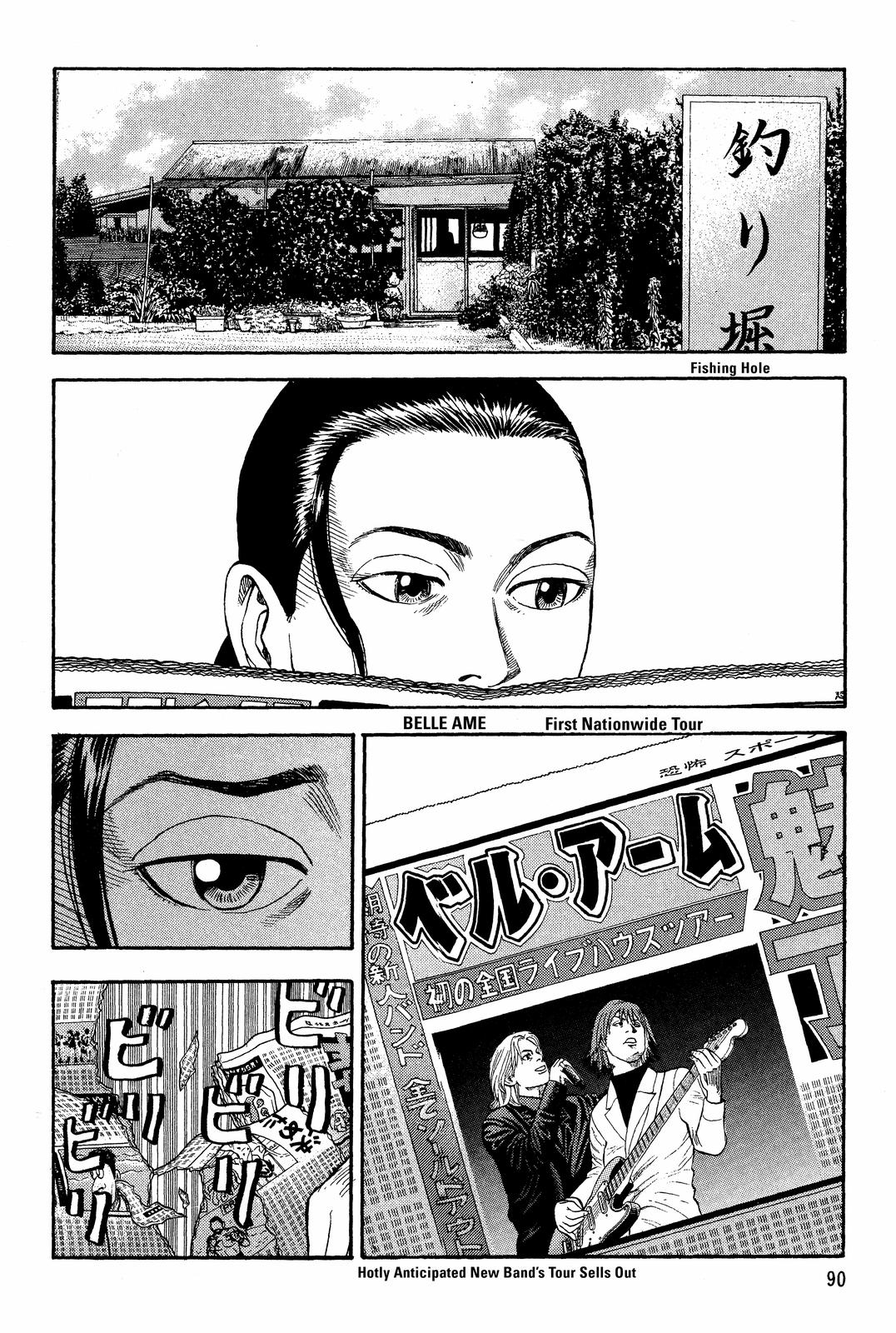 BECK Chapter 20 - Page 26