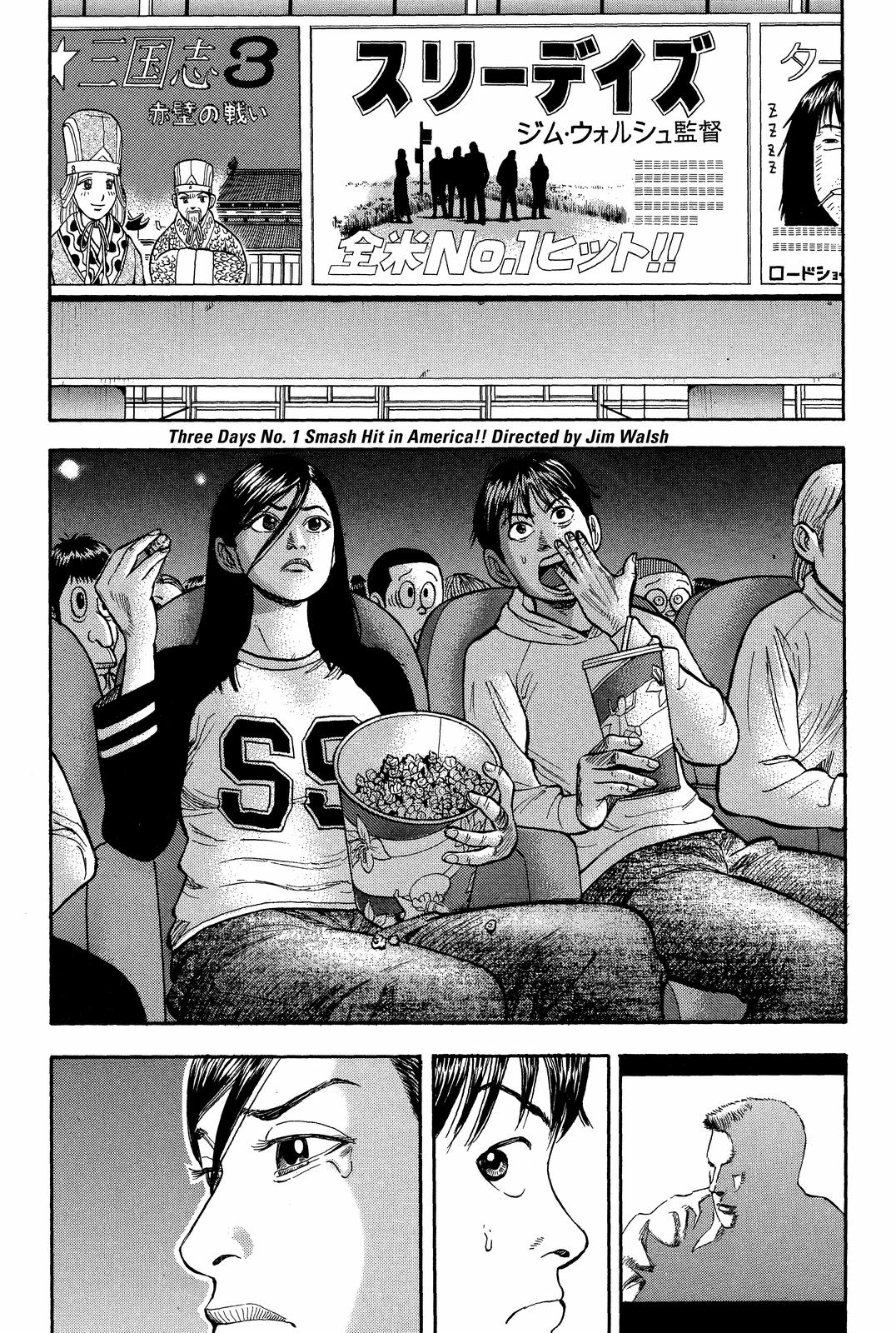 BECK Chapter 20 - Page 36