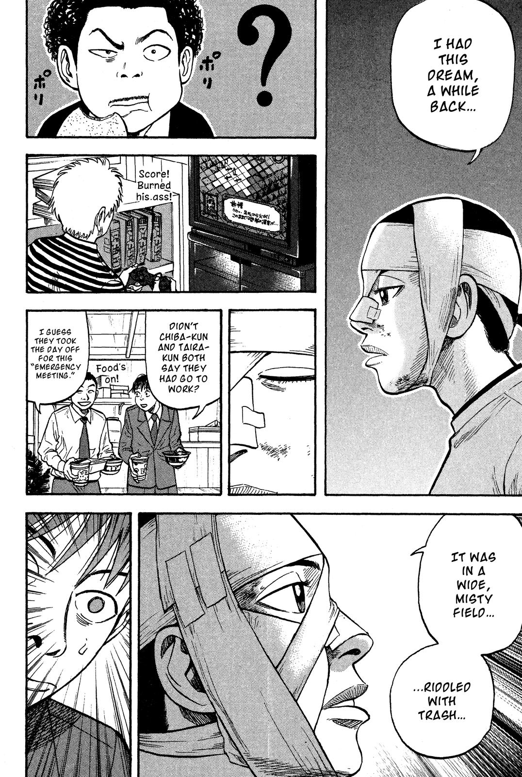 BECK Chapter 23 - Page 22
