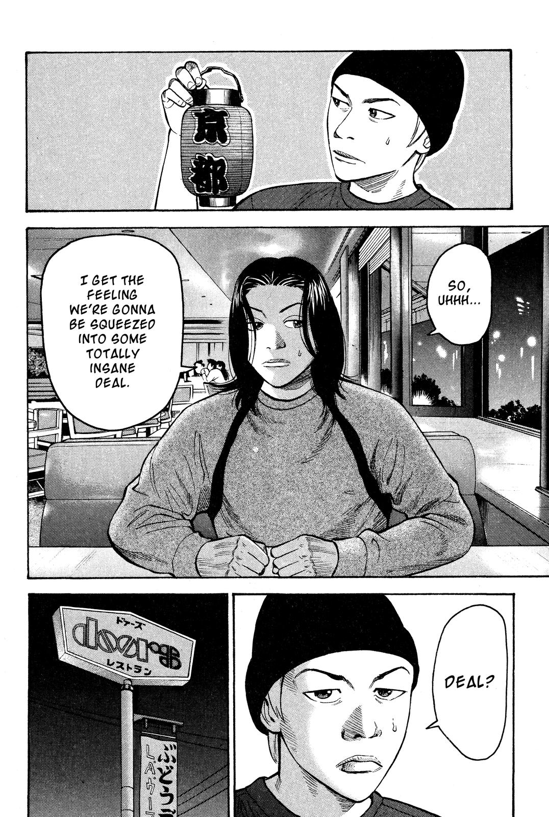 BECK Chapter 24 - Page 4