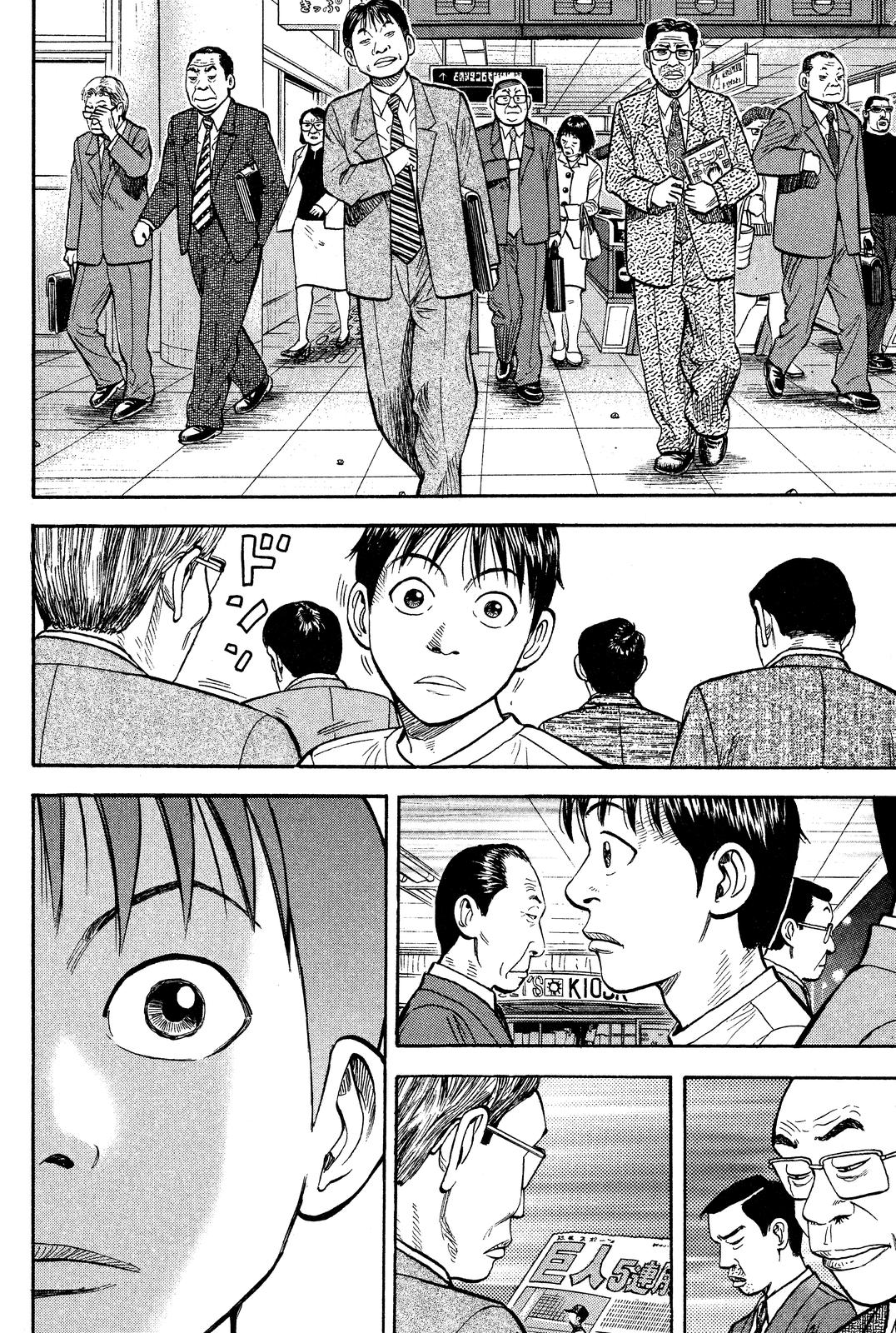 BECK Chapter 24 - Page 38