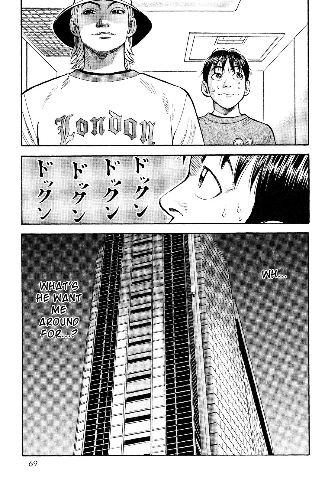 BECK Chapter 25 - Page 70