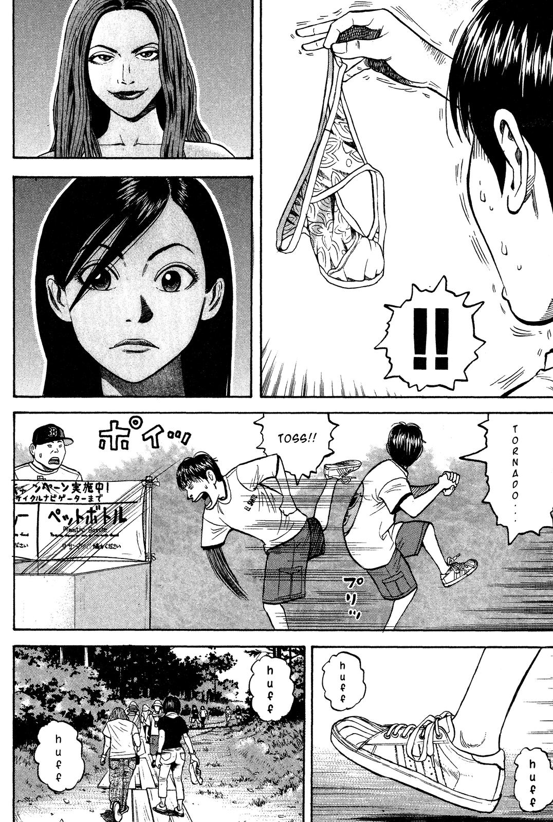 BECK Chapter 27 - Page 4