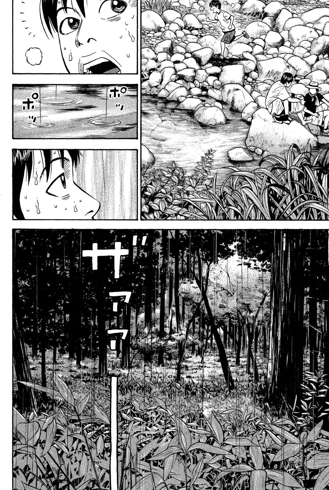 BECK Chapter 27 - Page 24