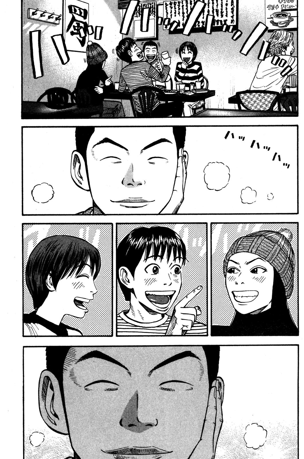 BECK Chapter 32 - Page 7