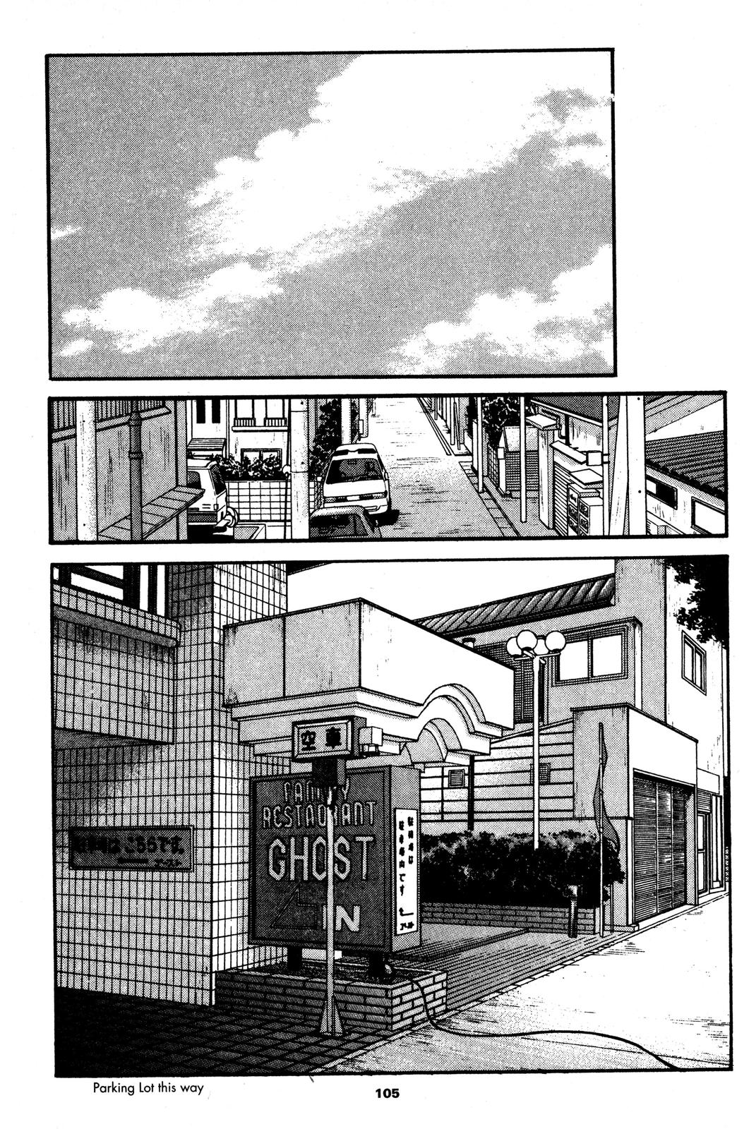 BECK Chapter 32 - Page 31