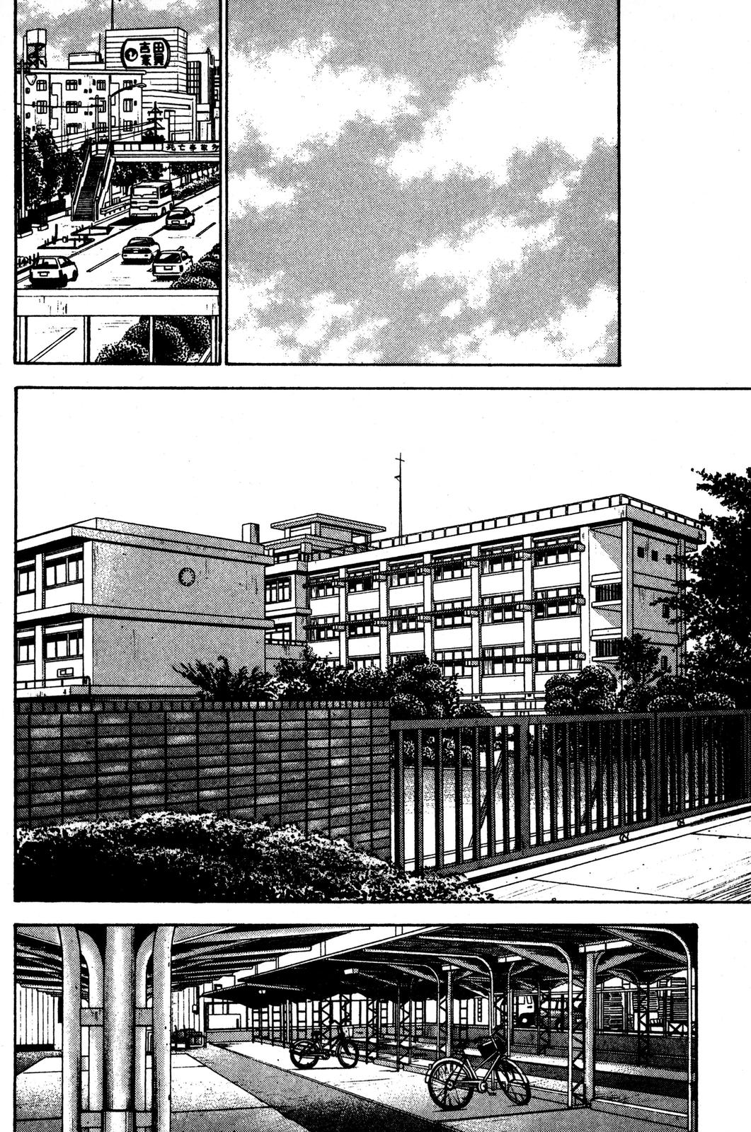 BECK Chapter 33 - Page 12