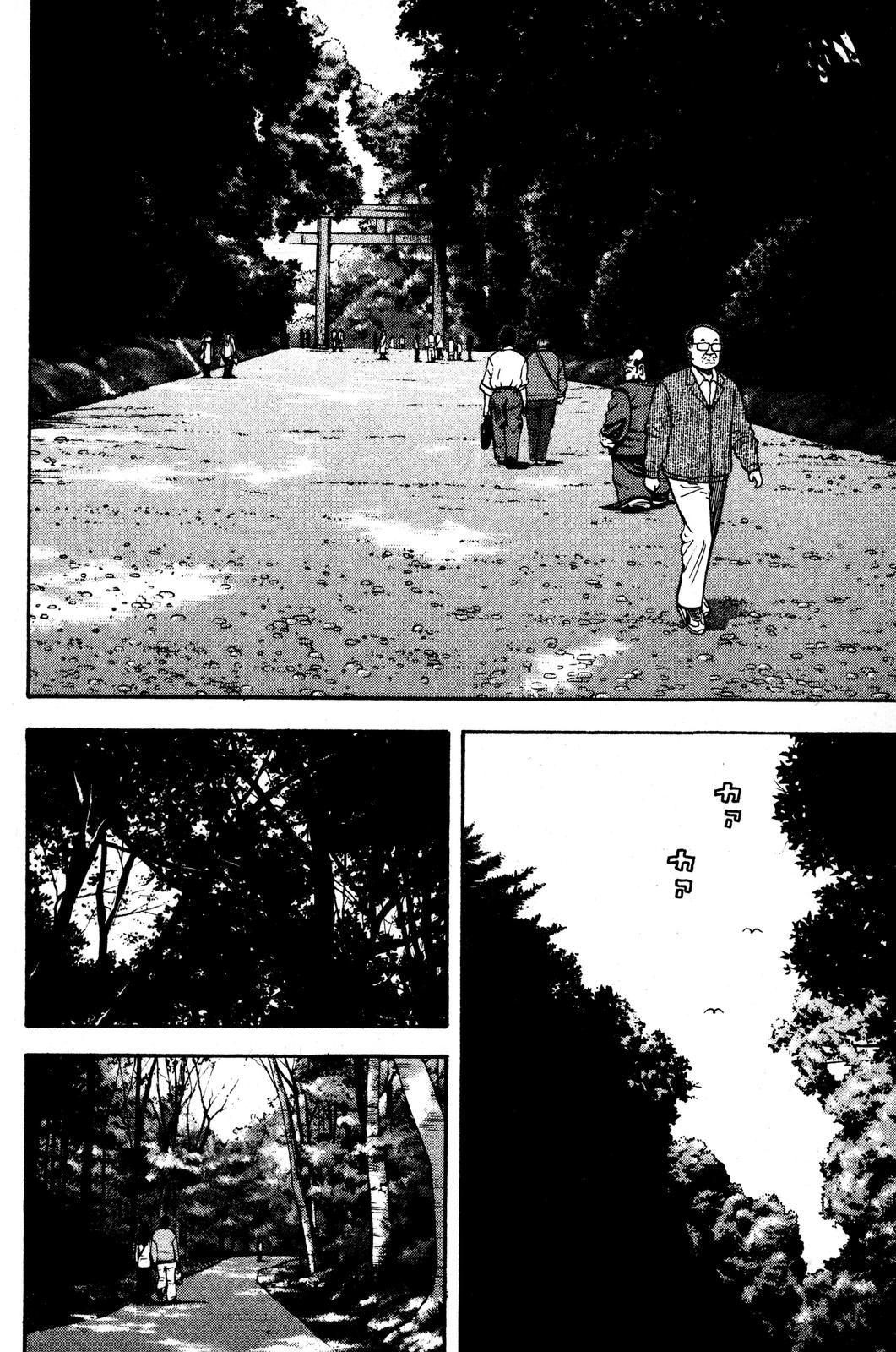 BECK Chapter 34 - Page 25