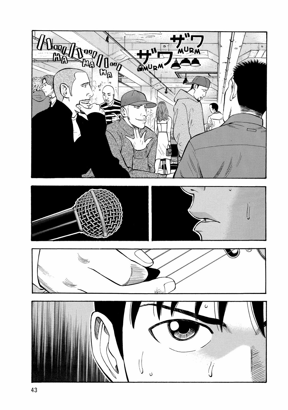 BECK Chapter 40 - Page 43