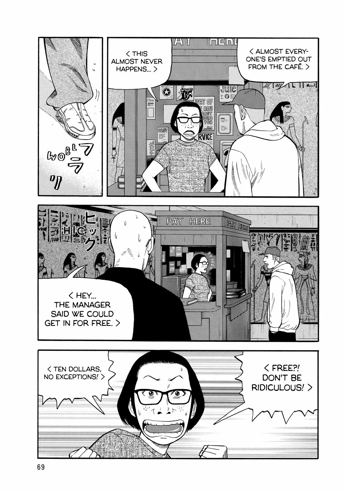 BECK Chapter 41 - Page 3