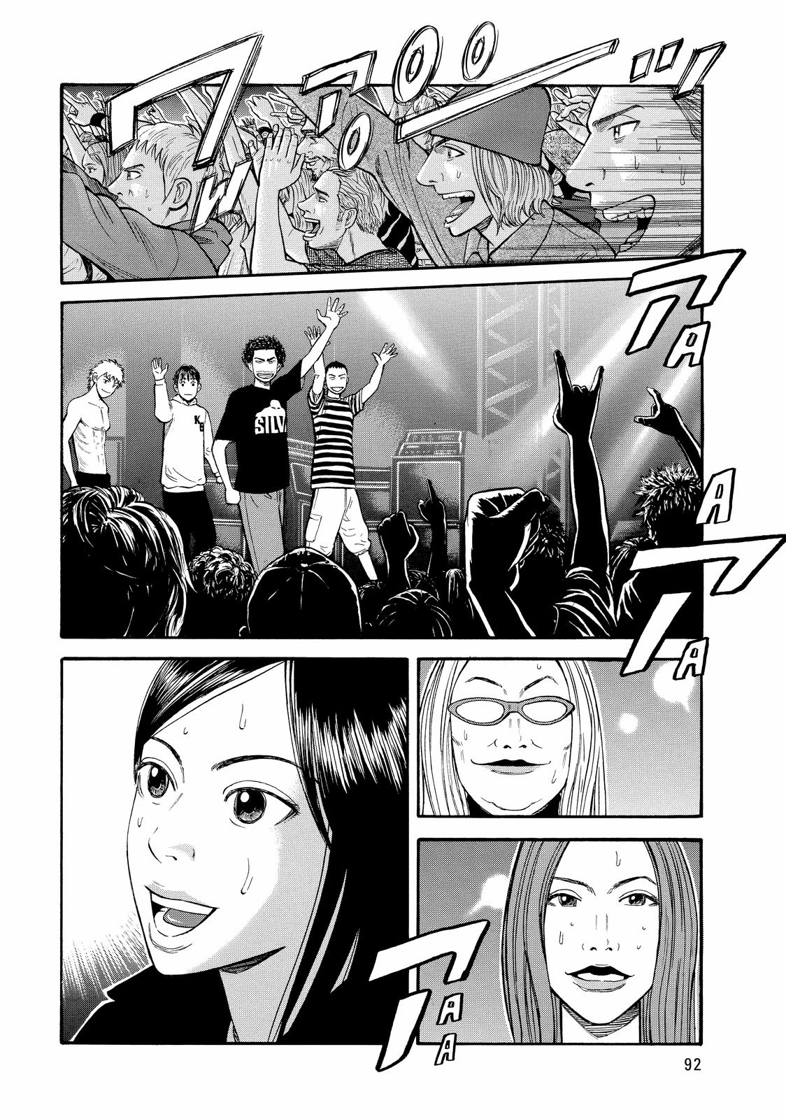 BECK Chapter 41 - Page 24
