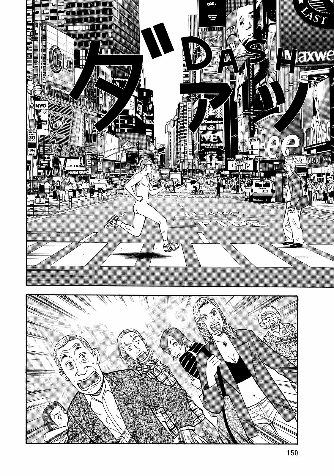BECK Chapter 42 - Page 16