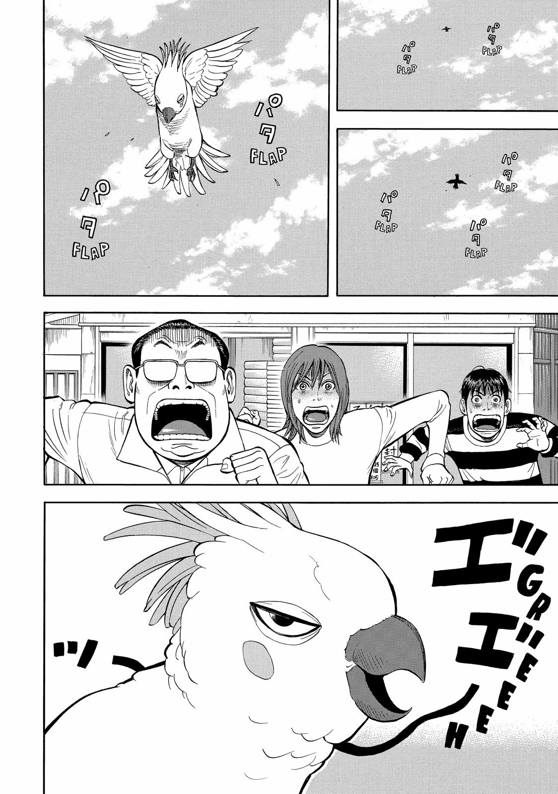 BECK Chapter 44 - Page 46