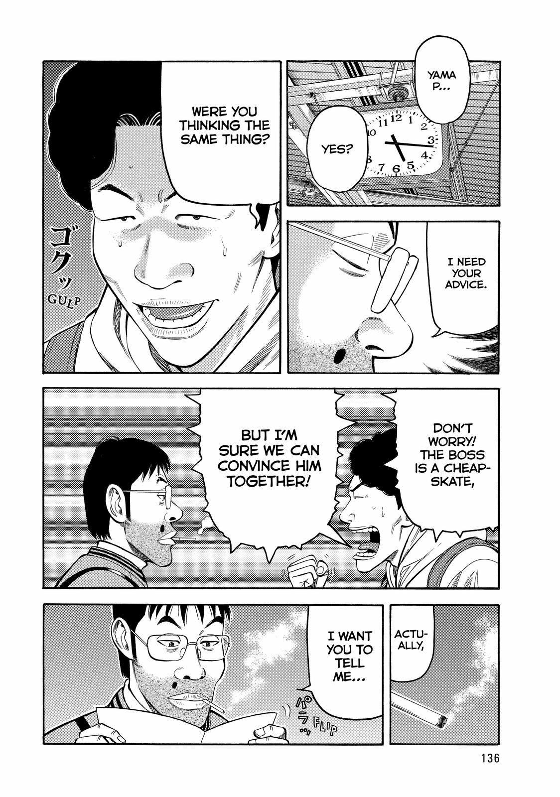 BECK Chapter 45 - Page 6