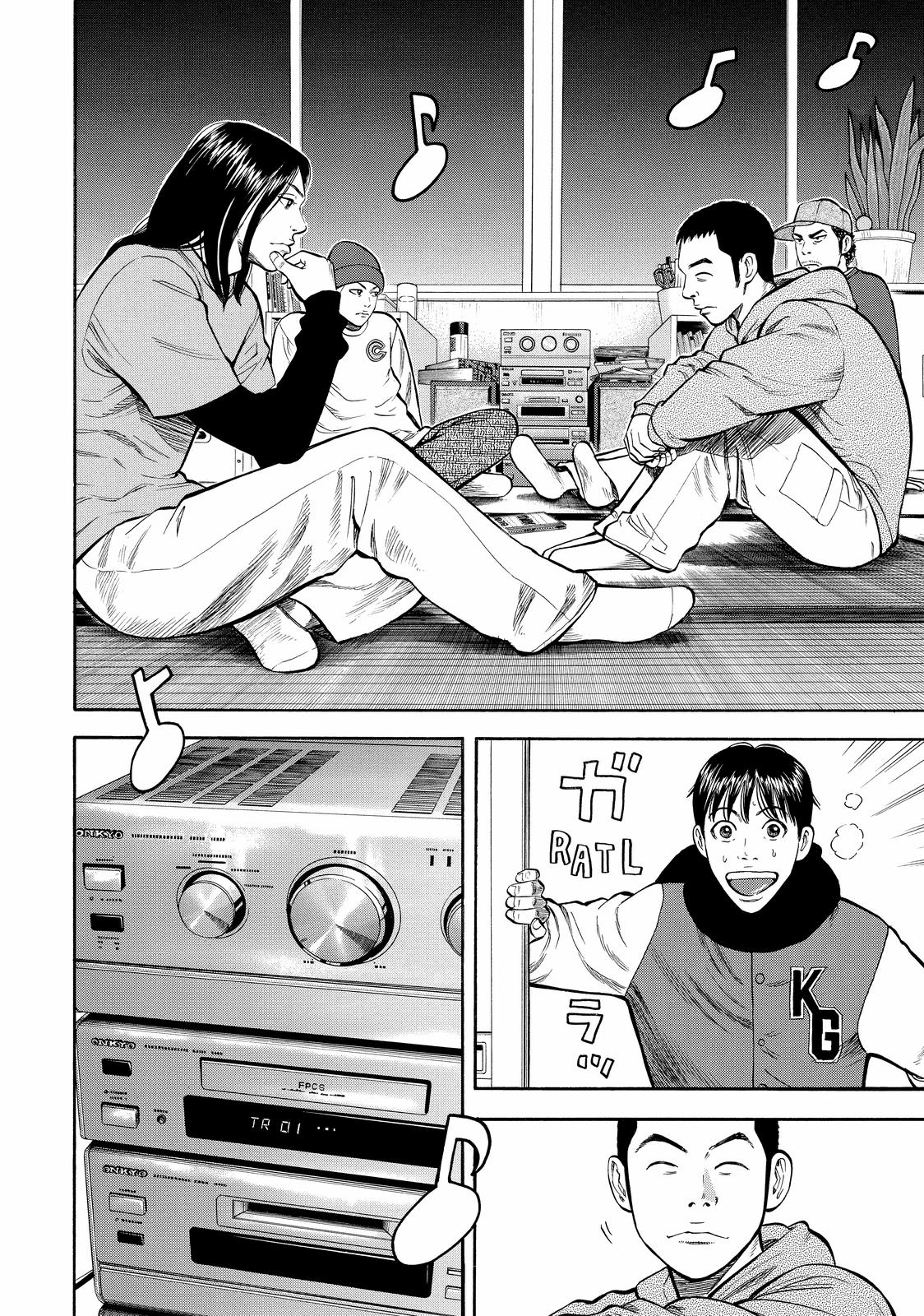 BECK Chapter 45 - Page 14