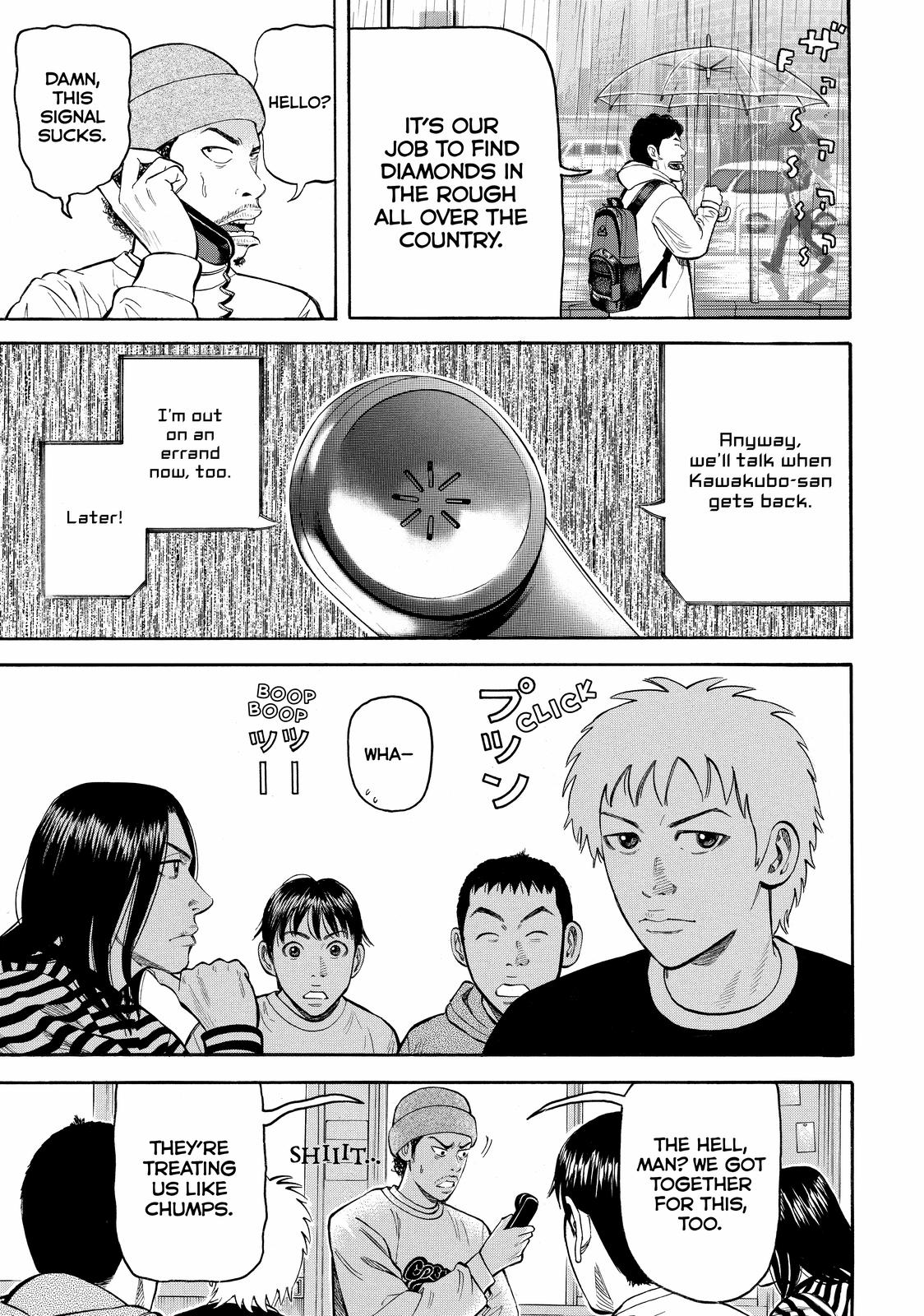 BECK Chapter 46 - Page 14