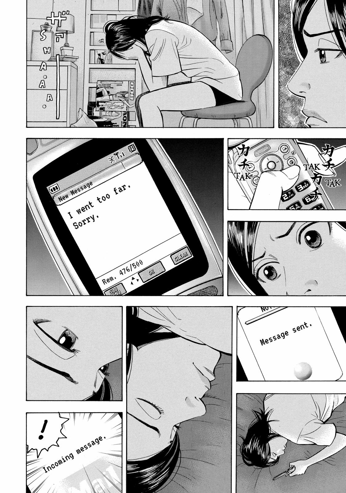 BECK Chapter 47 - Page 42
