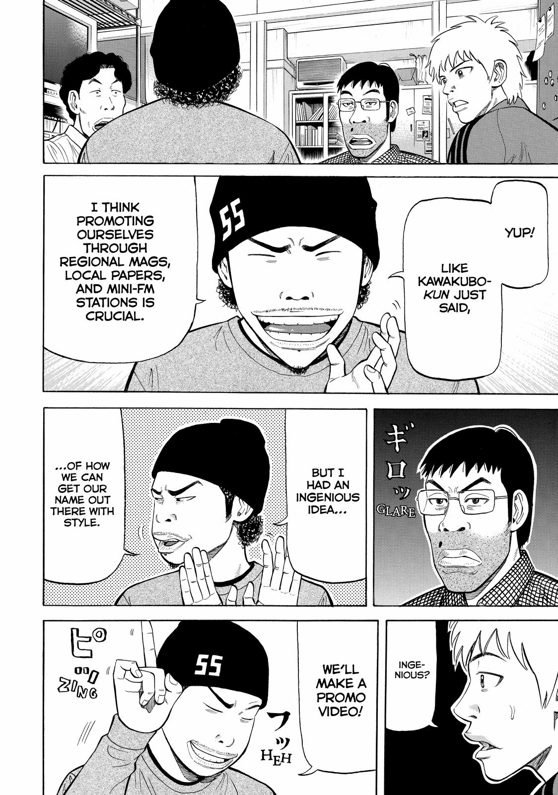 BECK Chapter 48 - Page 8