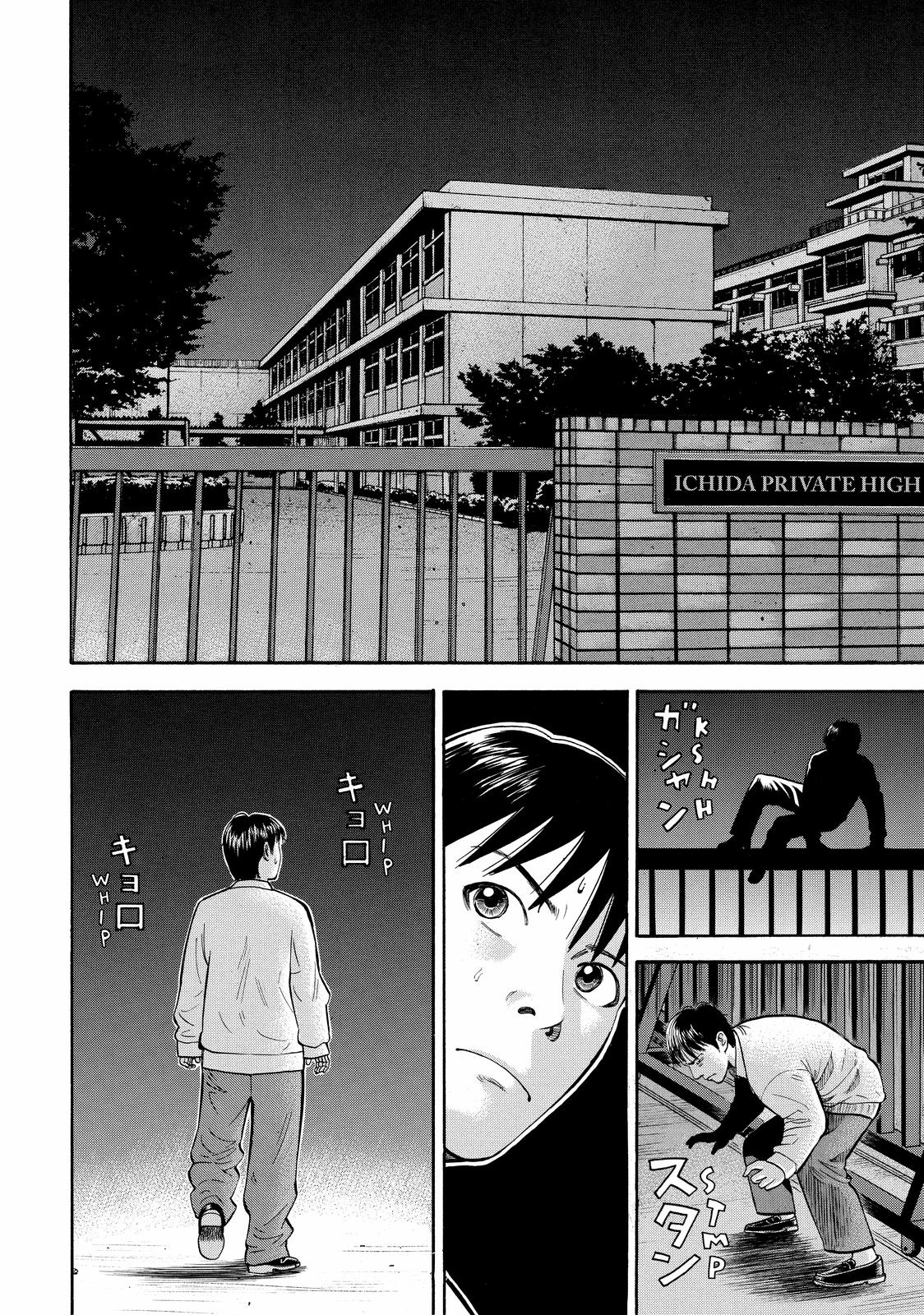 BECK Chapter 48 - Page 46