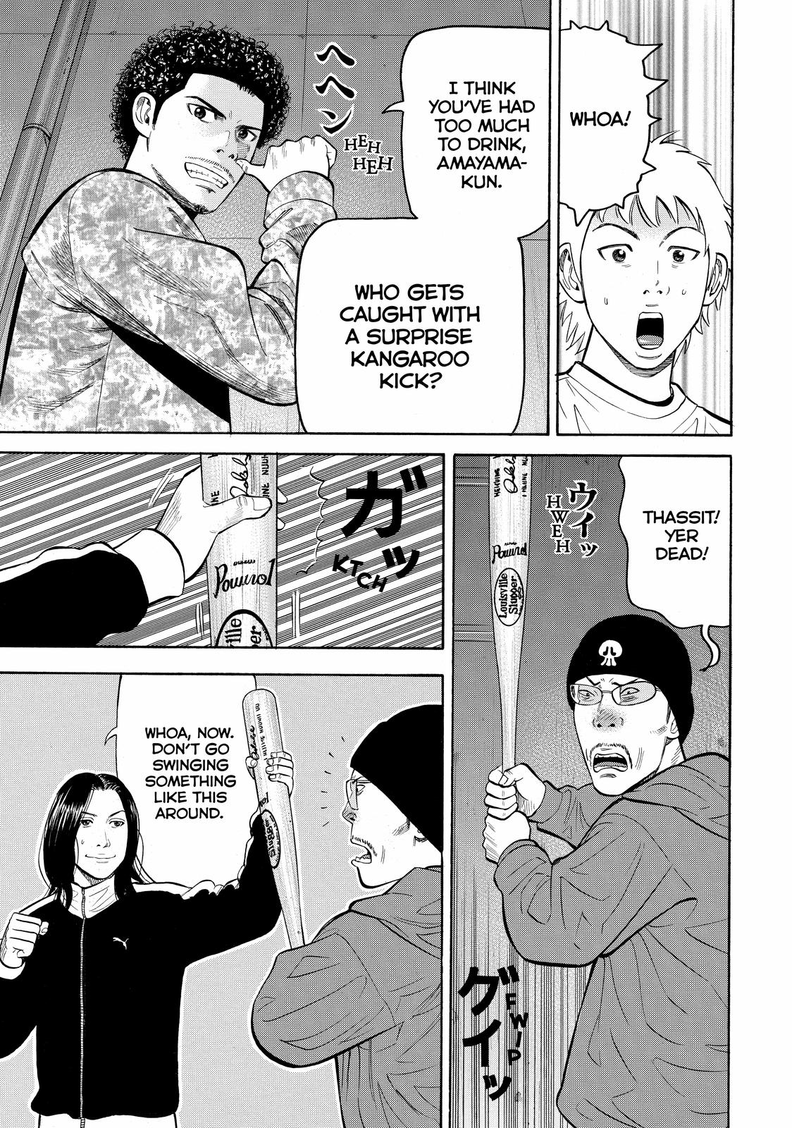 BECK Chapter 49 - Page 50