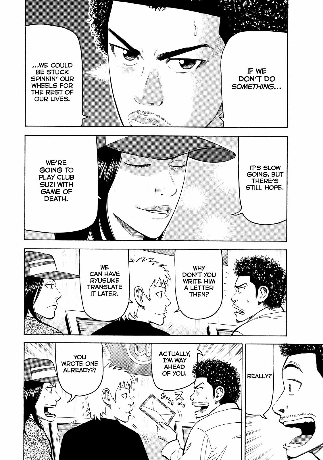 BECK Chapter 51 - Page 4