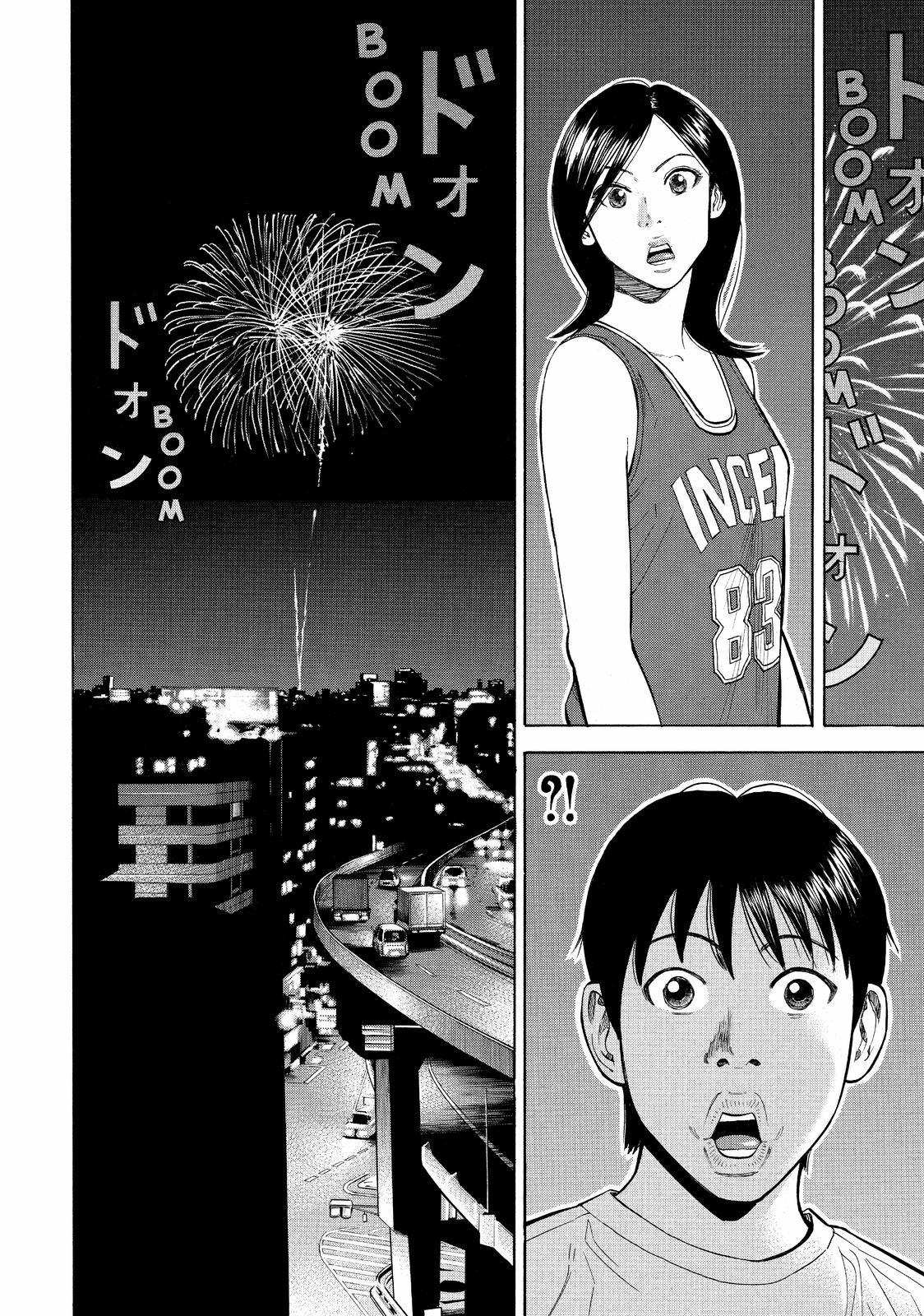 BECK Chapter 52 - Page 29
