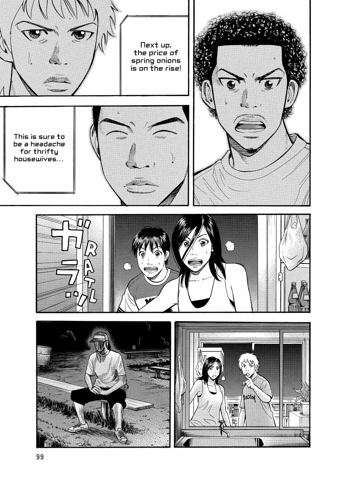 BECK Chapter 53 - Page 28