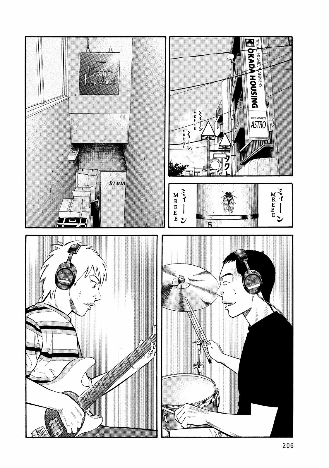 BECK Chapter 54 - Page 68