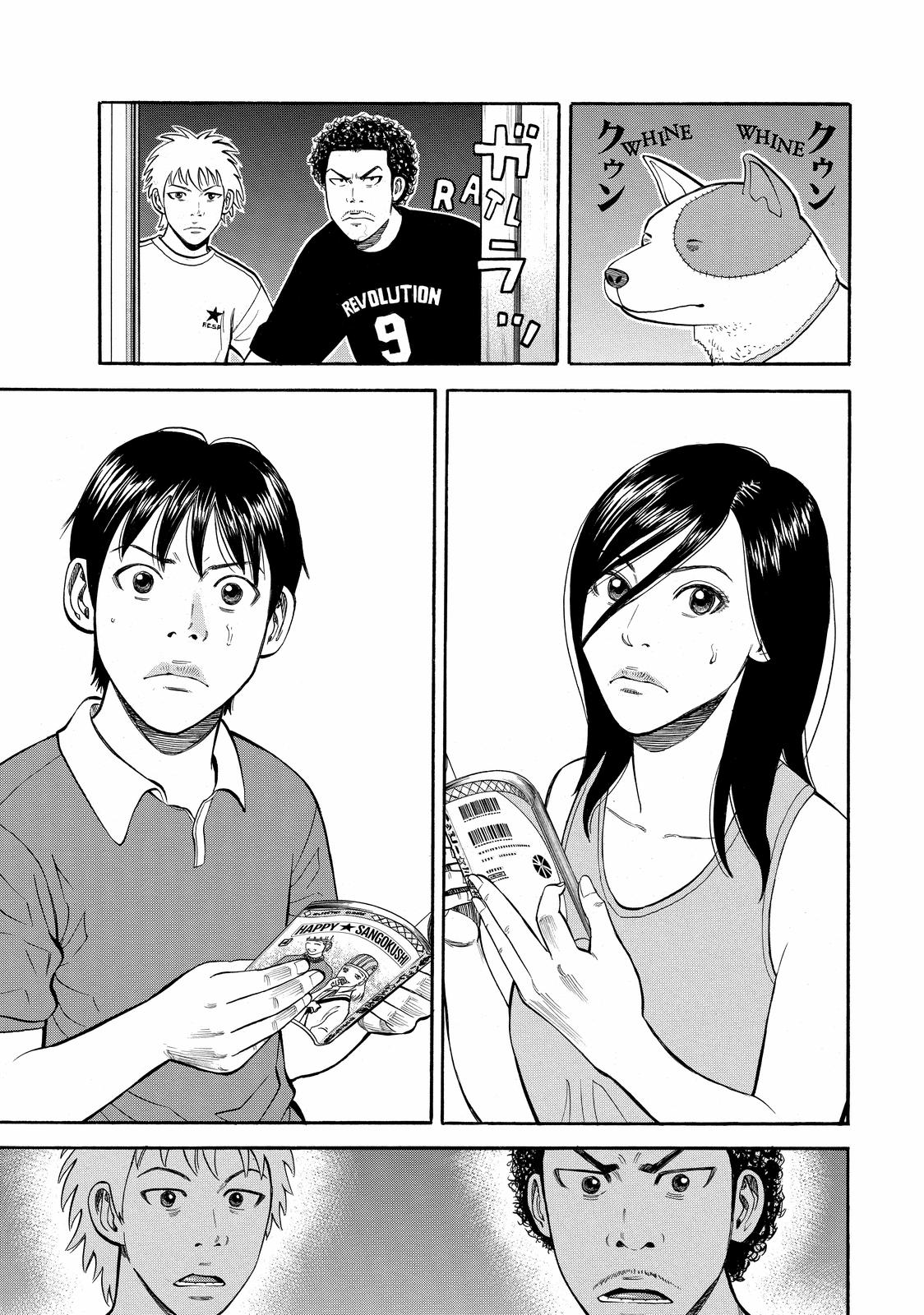 BECK Chapter 55 - Page 38