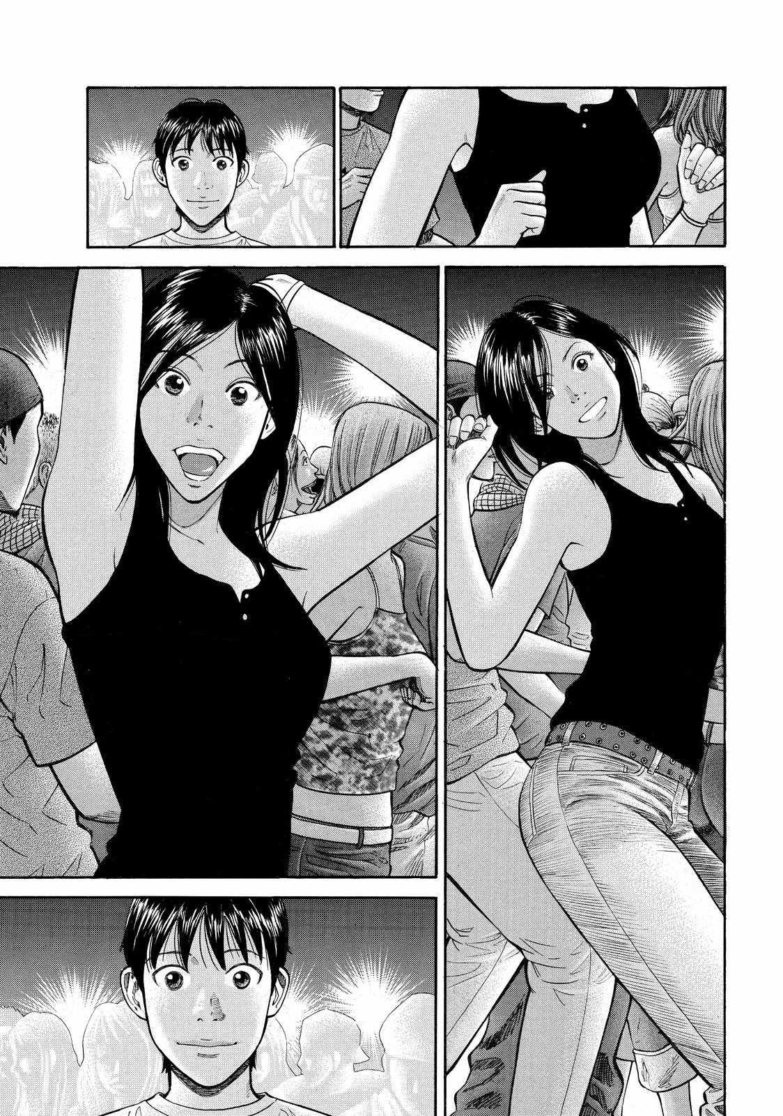 BECK Chapter 56 - Page 3
