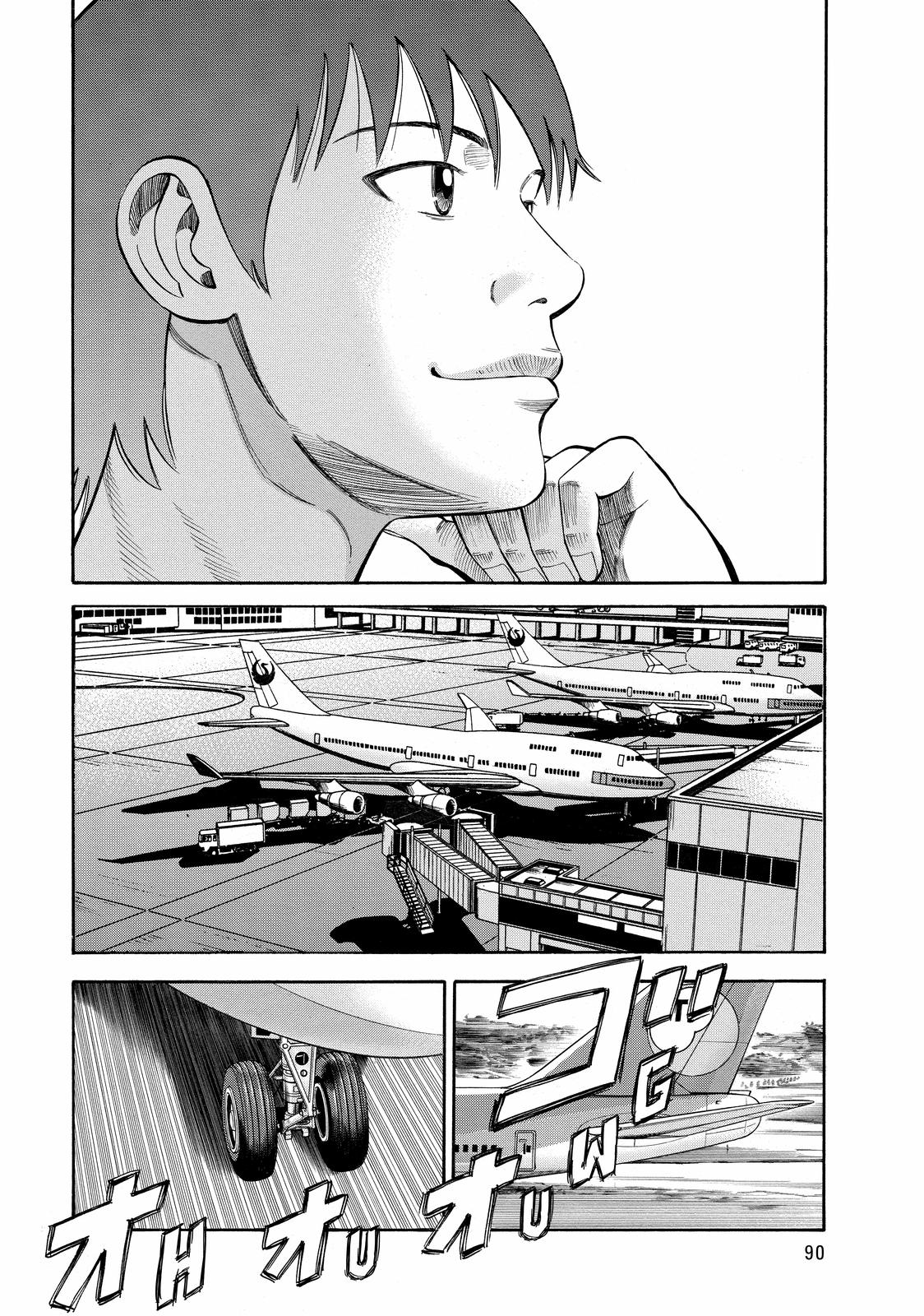 BECK Chapter 56 - Page 28