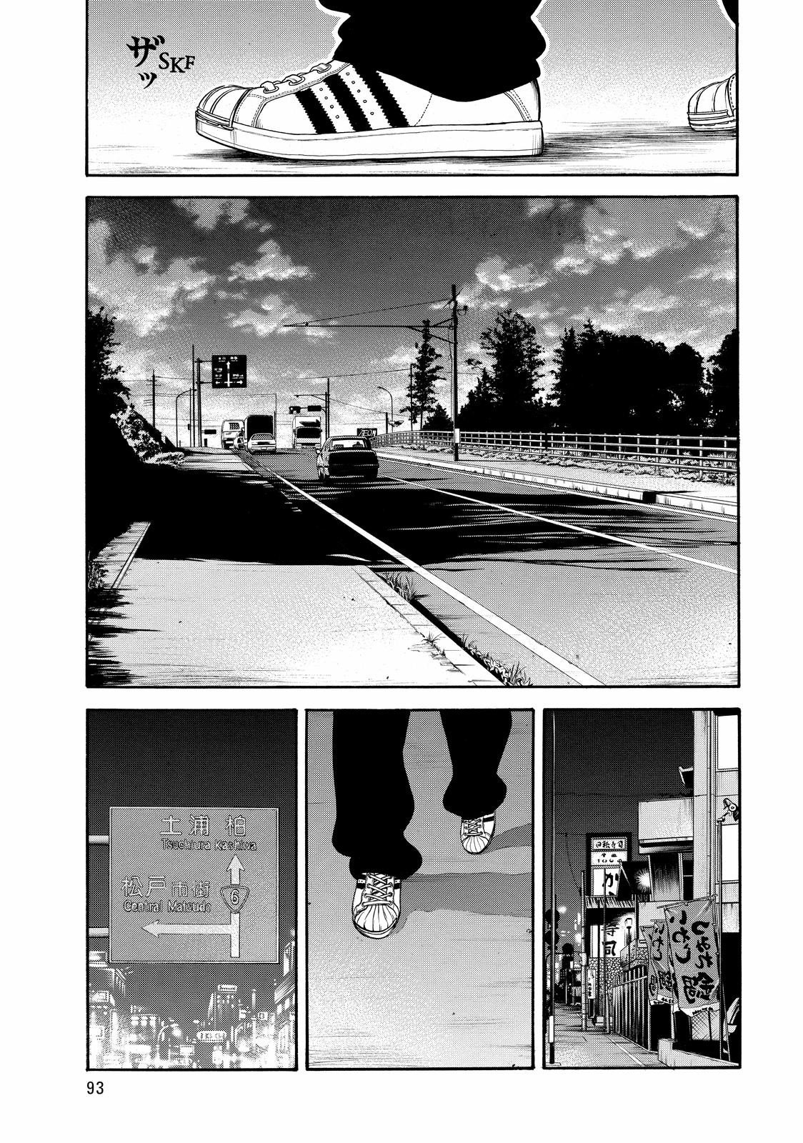 BECK Chapter 56 - Page 31