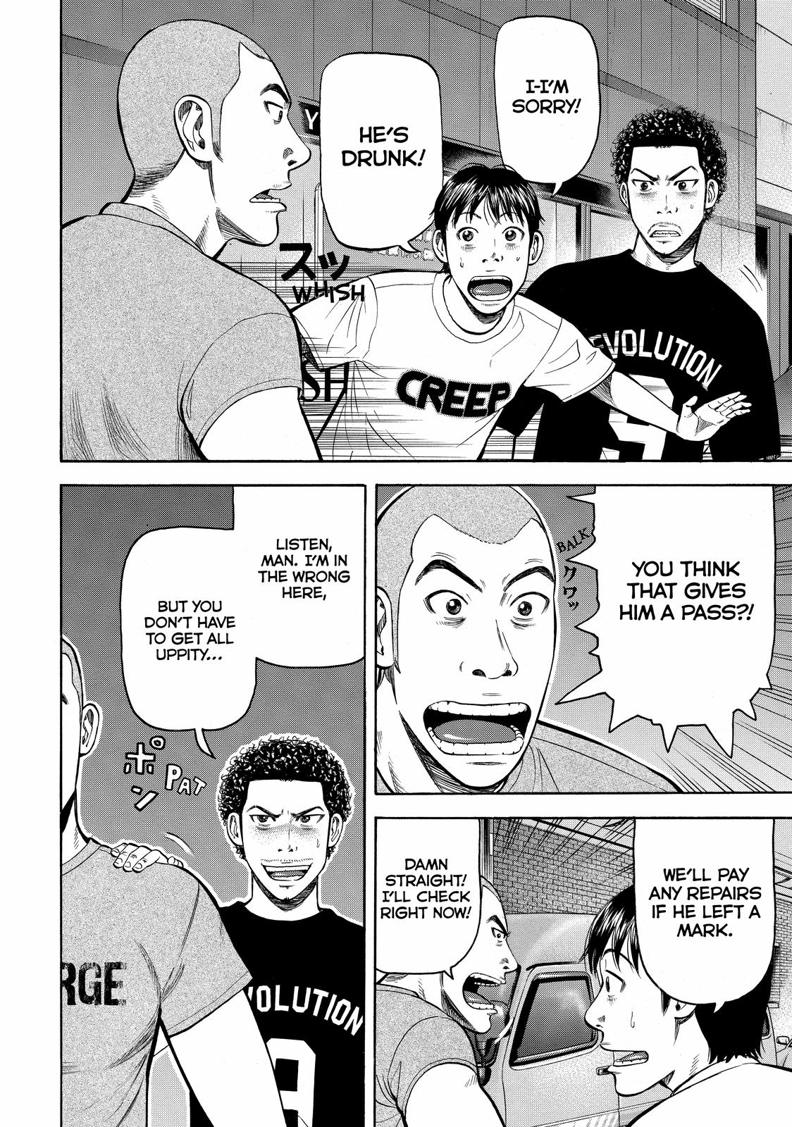 BECK Chapter 57 - Page 14