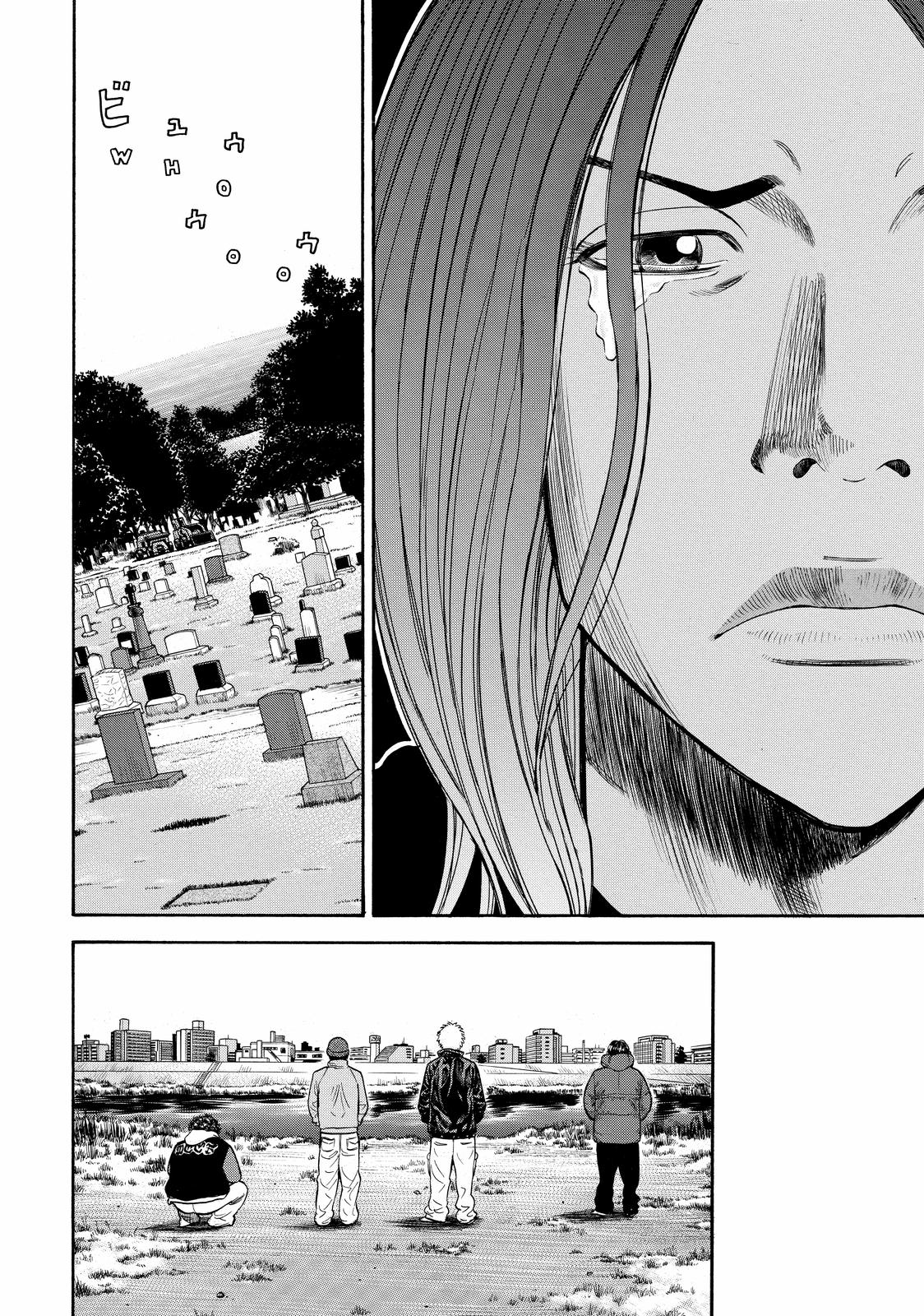 BECK Chapter 57 - Page 54