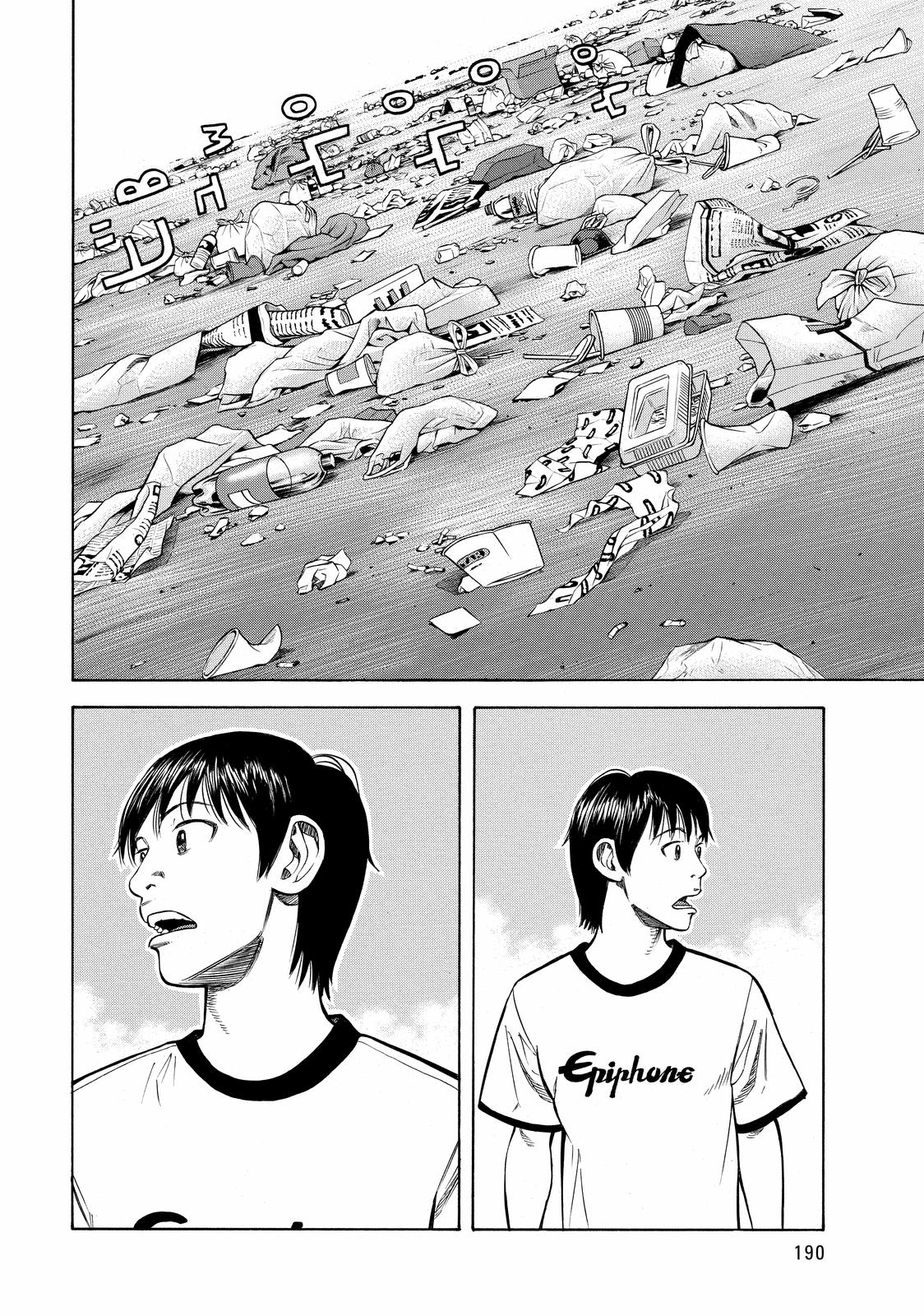 BECK Chapter 57 - Page 64