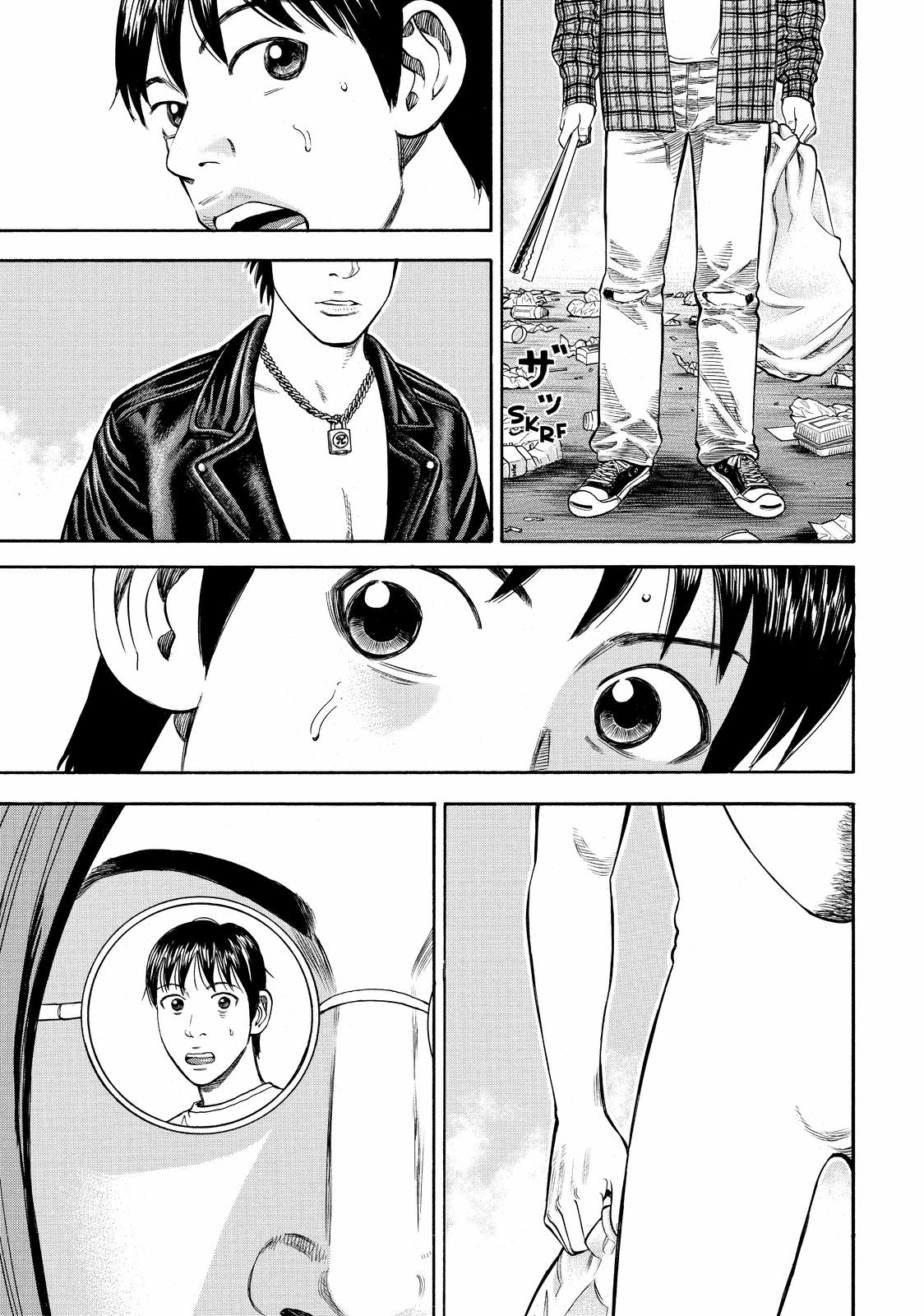 BECK Chapter 58 - Page 6