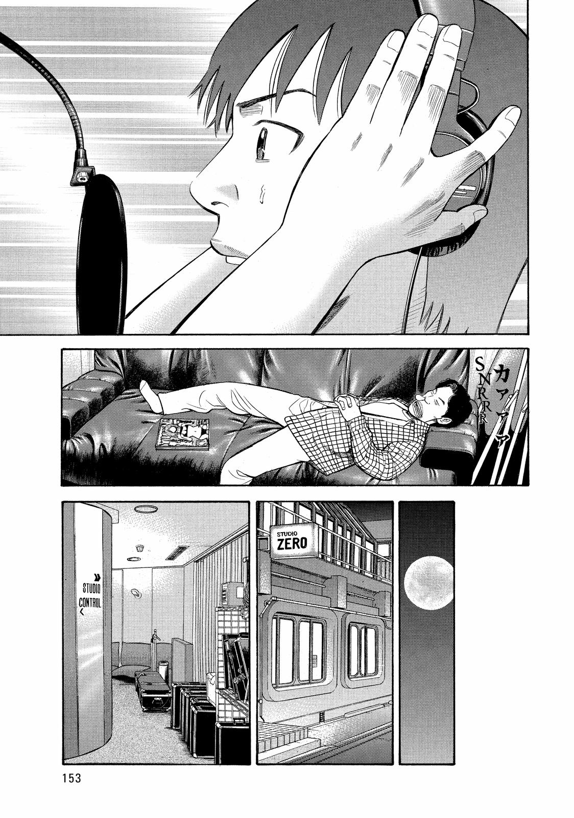 BECK Chapter 63 - Page 21