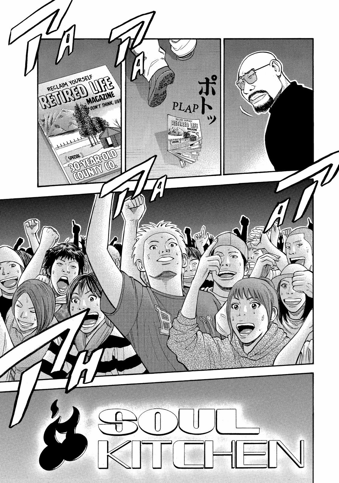 BECK Chapter 63 - Page 61