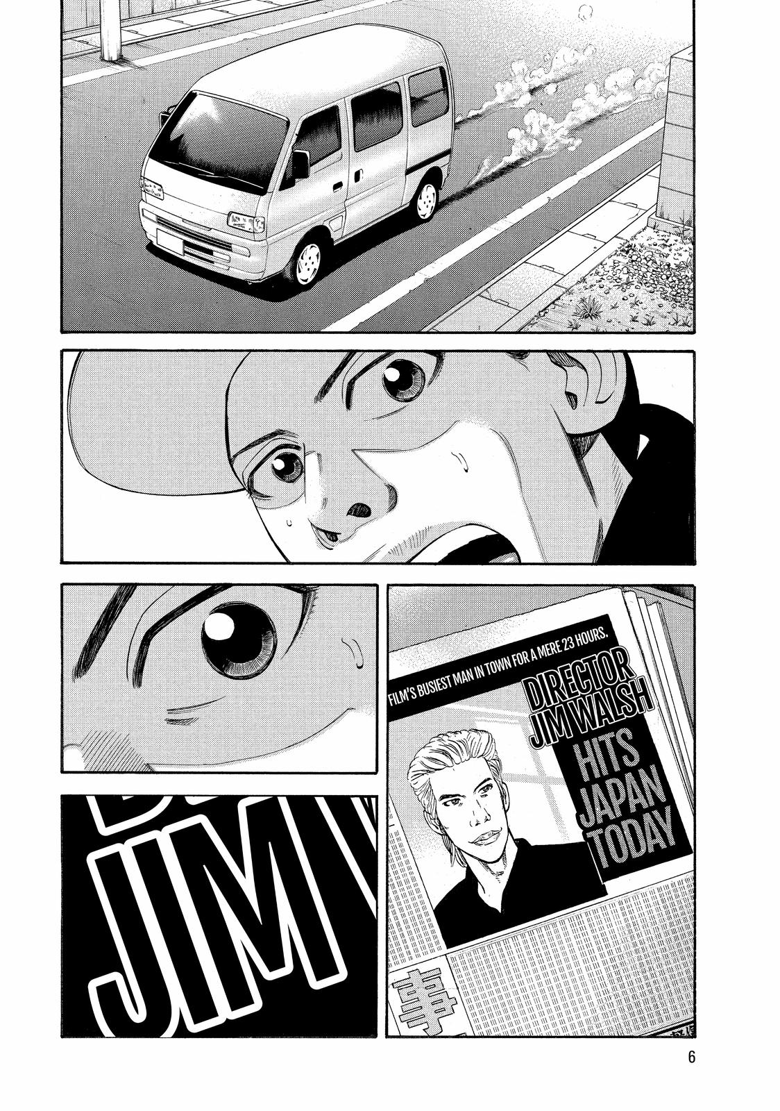 BECK Chapter 64 - Page 7