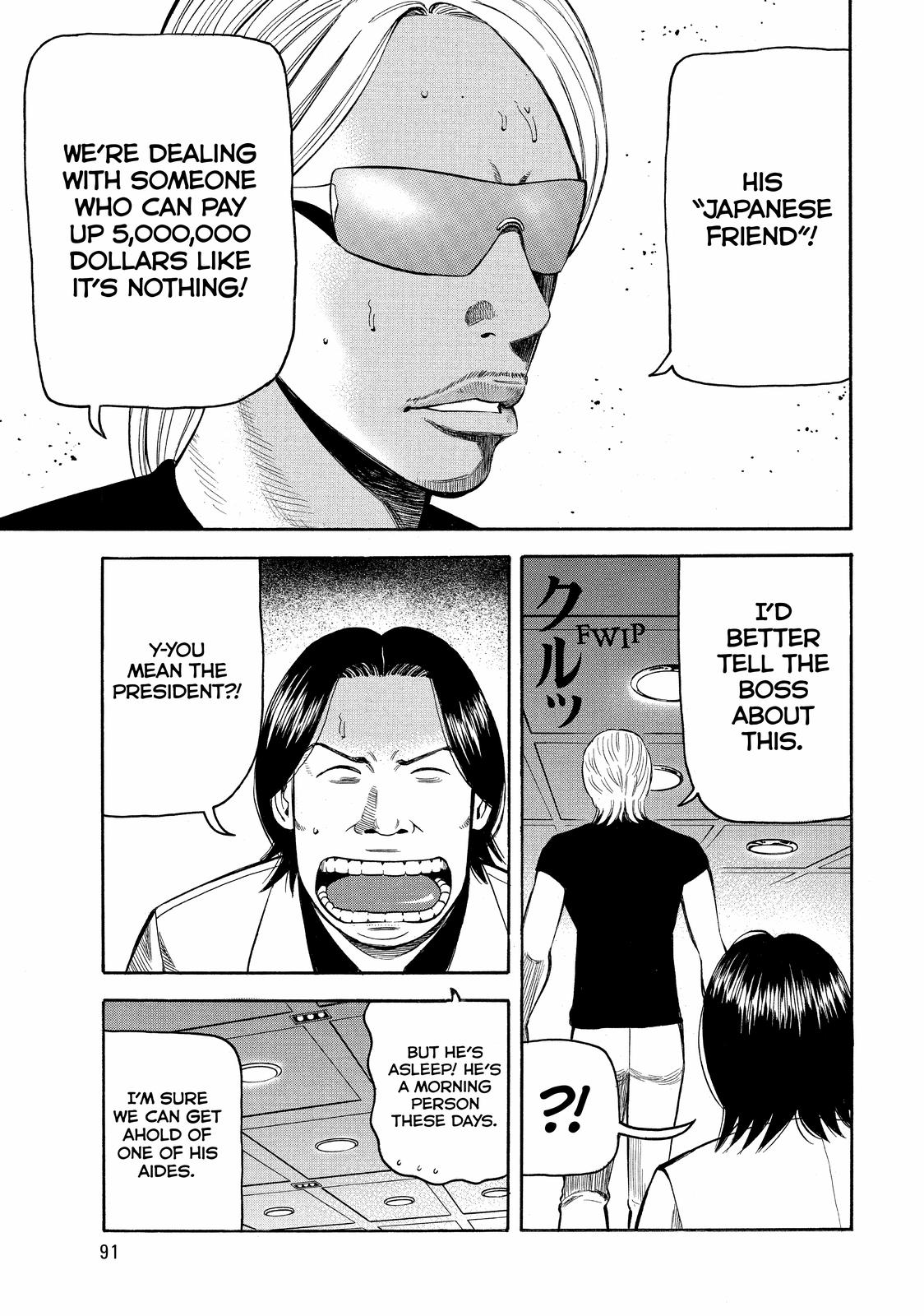 BECK Chapter 65 - Page 25