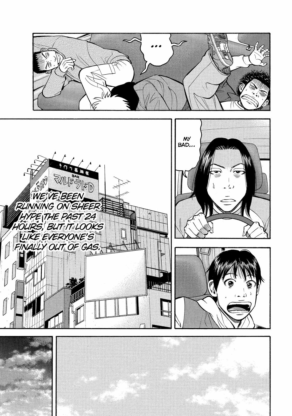 BECK Chapter 66 - Page 39