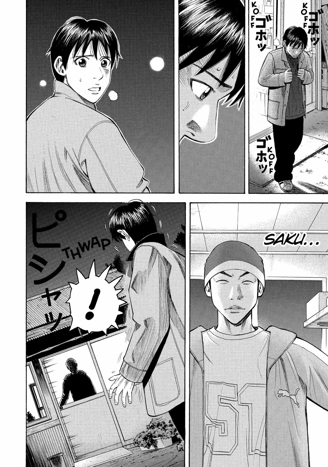 BECK Chapter 70 - Page 31