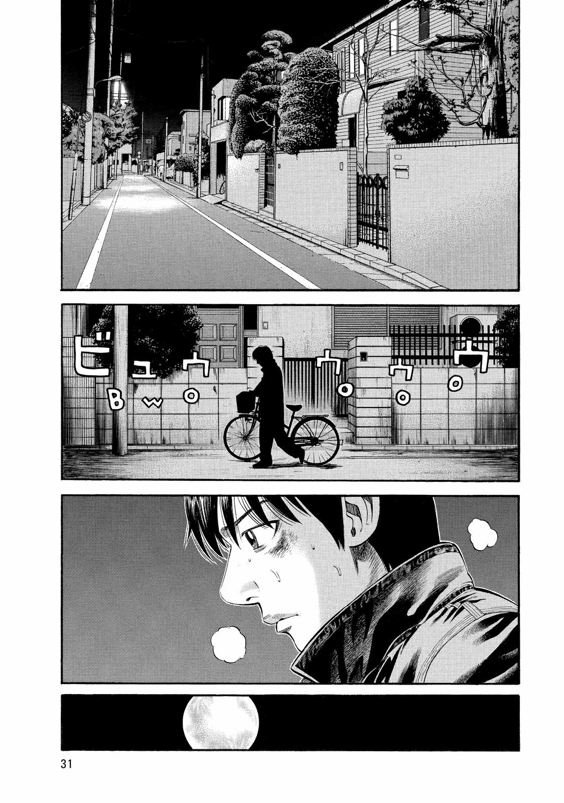 BECK Chapter 70 - Page 32