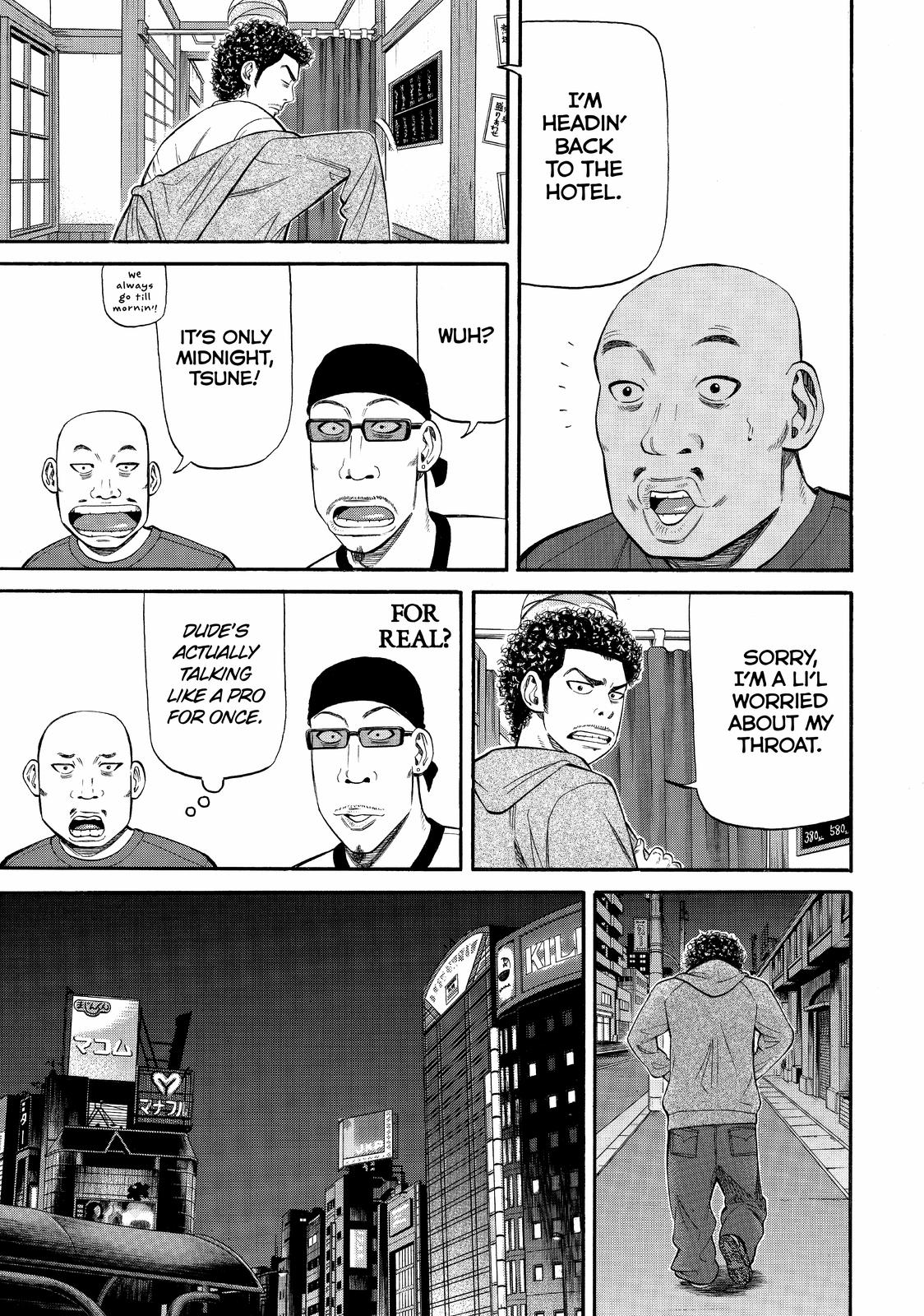 BECK Chapter 73 - Page 14