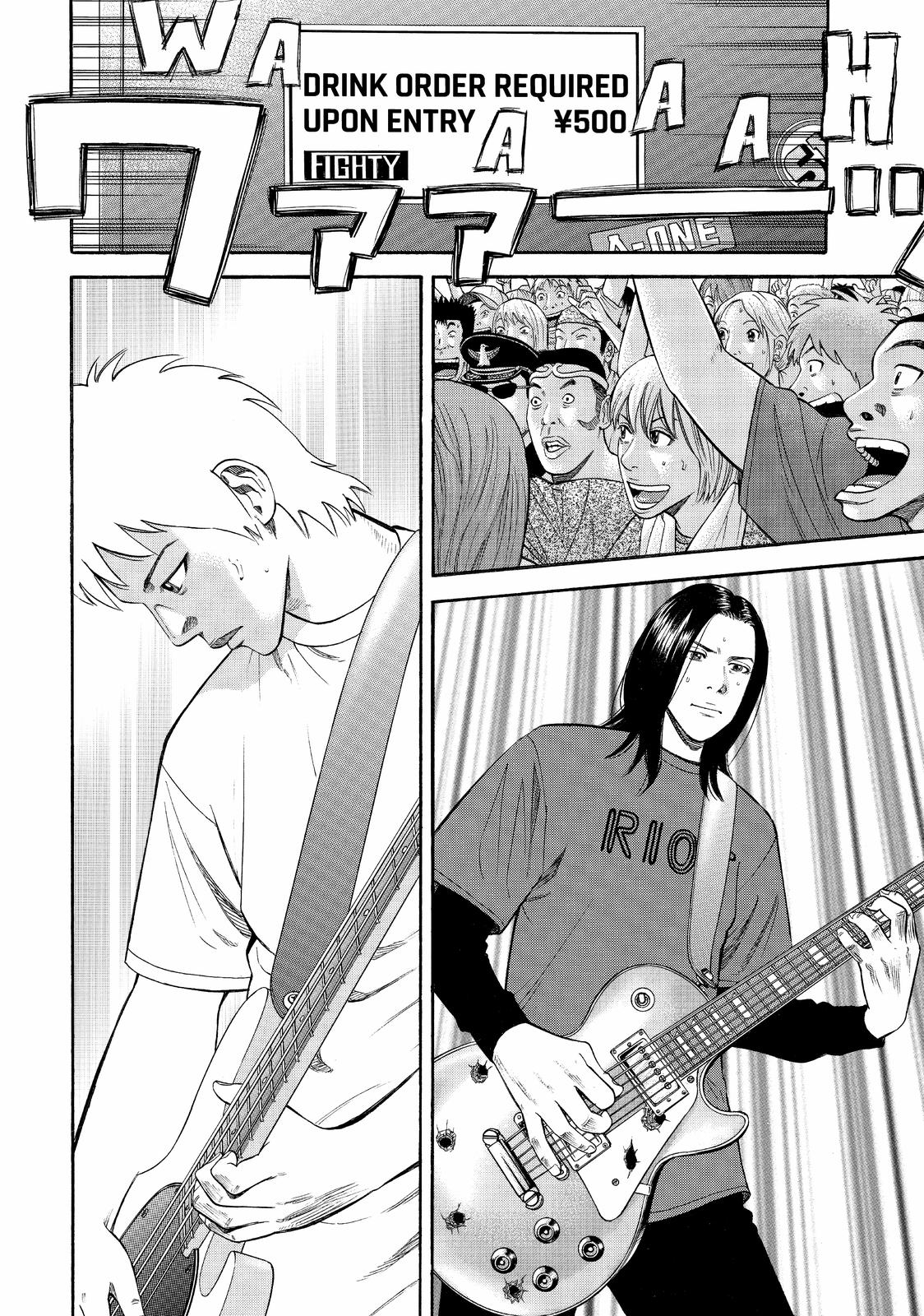 BECK Chapter 73 - Page 19