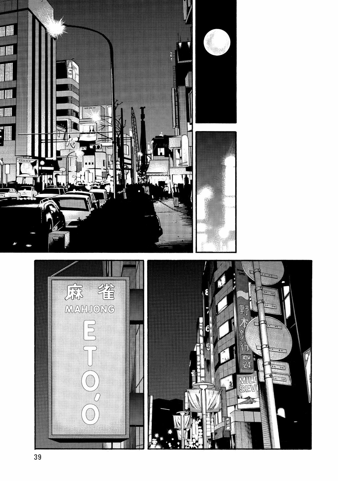 BECK Chapter 73 - Page 40